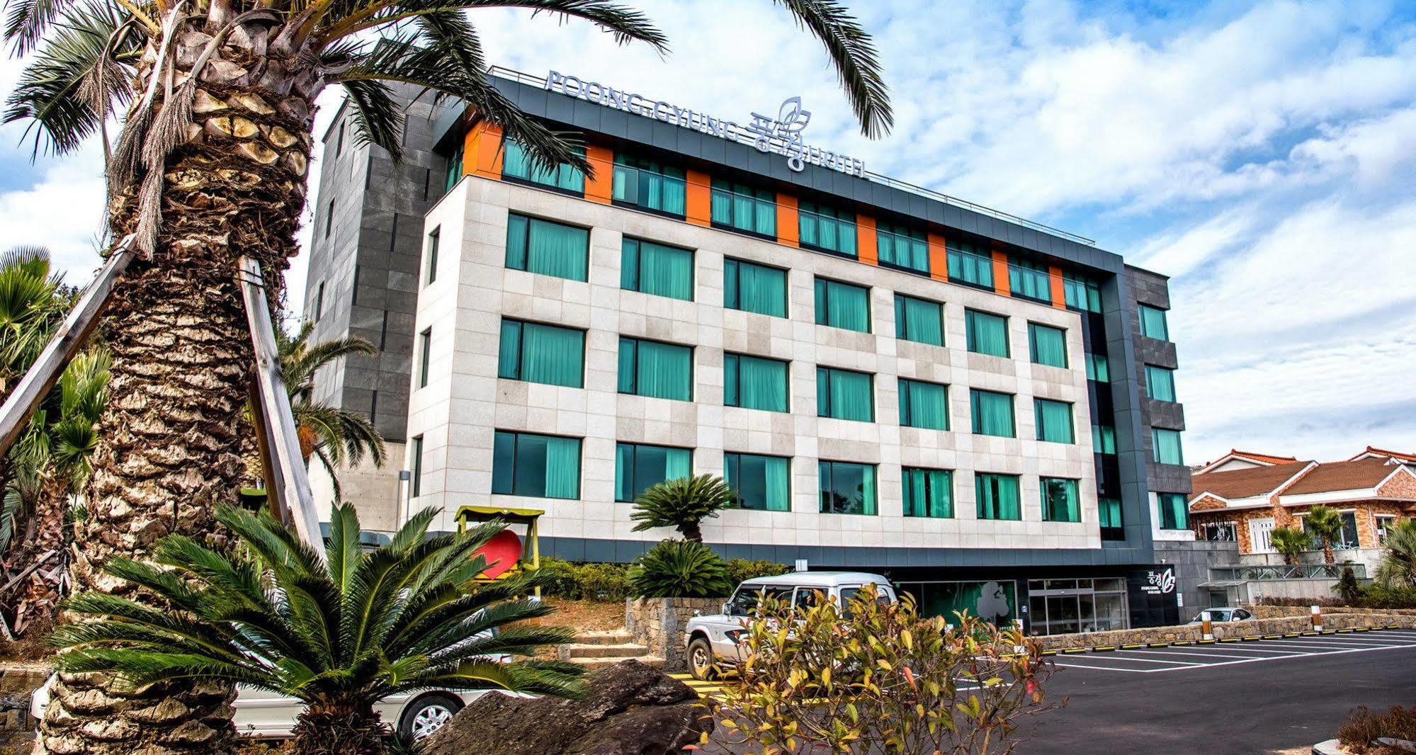 Jeju Poong Gyung Hotel مدينة سيوجويبو المظهر الخارجي الصورة